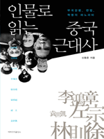 �ι��� �д� �߱� �ٴ��