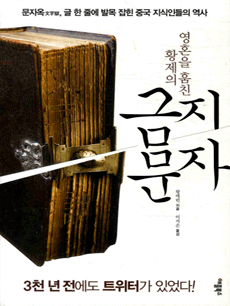 ��ȥ�� ��ģ Ȳ���� ��������