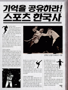 ����� �����϶�! ������ �ѱ���