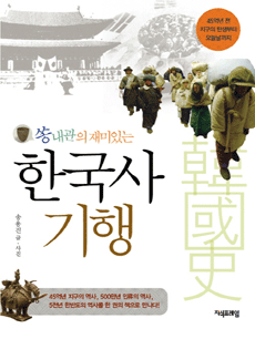 �������� ����ִ� �ѱ������