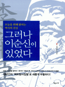 �׷��� �̼����� �־���