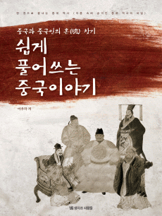 ���� Ǯ��� �߱��̾߱�