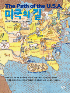 �̱��� ��