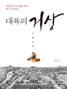 ����� �Ż�