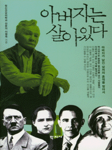 �ƹ����� ����ִ�