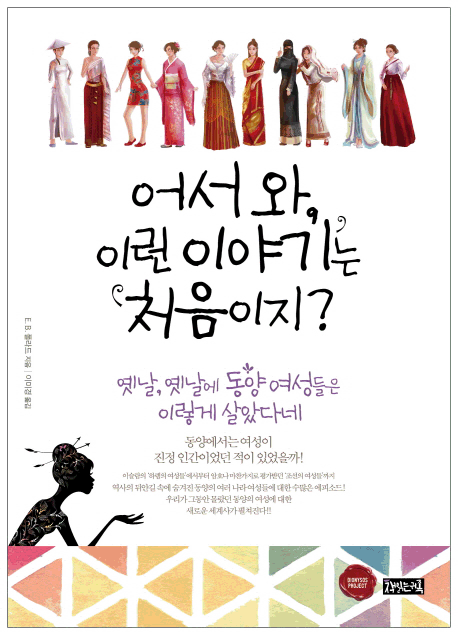 ���, �̷� �̾߱�� ó������