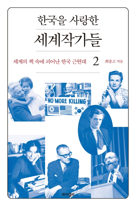 �ѱ��� ����� �����۰���. 2