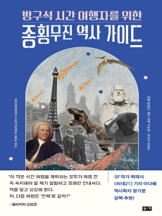 �汸�� �ð� �����ڸ� ���� ��Ⱦ���� ���� ���̵�