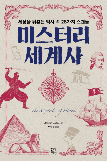 �̽��͸� �����