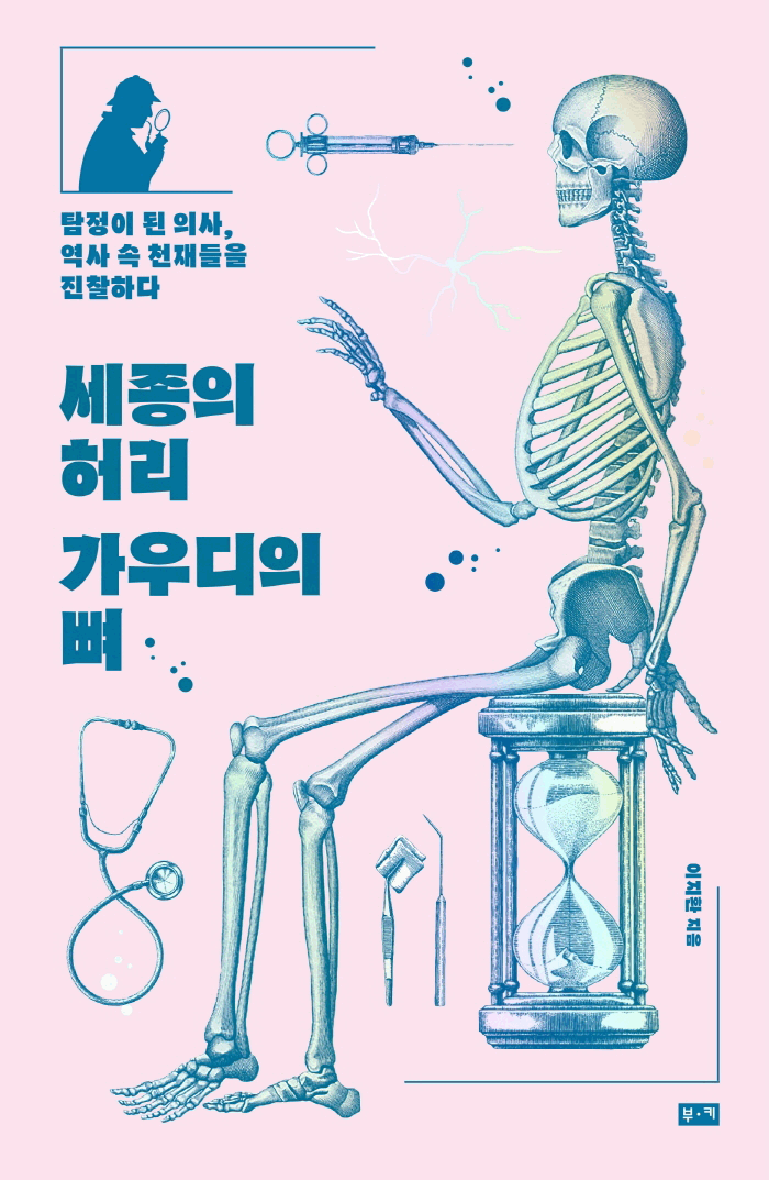 ������ �㸮 ������� ��