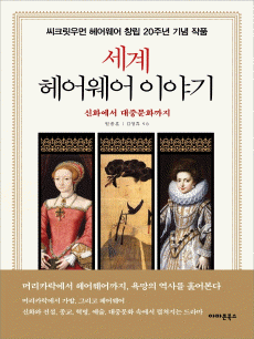 ���� ������ �̾߱�