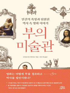 ���� �̼���