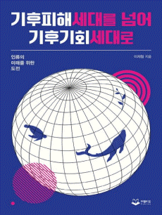 �������ؼ��븦 �Ѿ� ���ı�ȸ�����