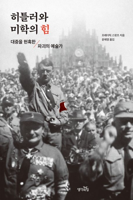 ��Ʋ���� ������ ��