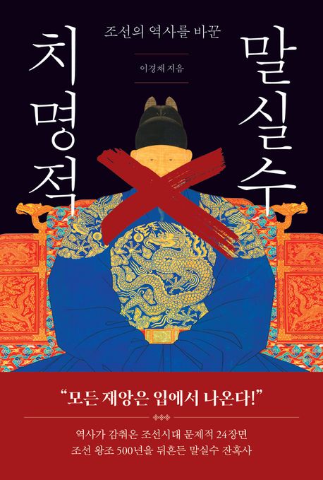 ġ���� ���Ǽ�