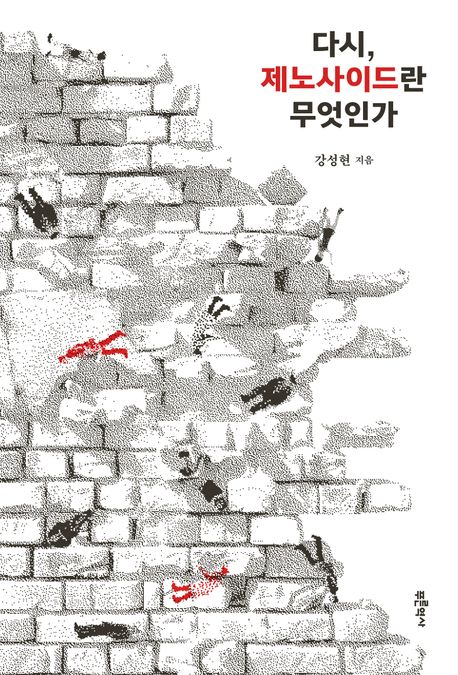 �ٽ�, ������̵�� �����ΰ�