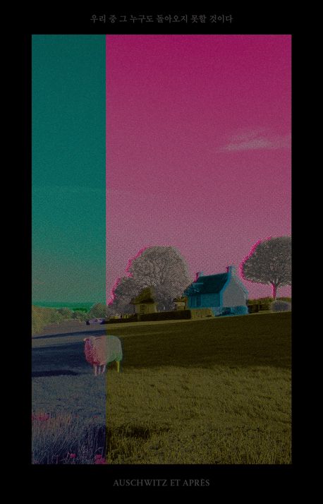 �츮 �� �� ������ ���ƿ��� ���� ���̴�