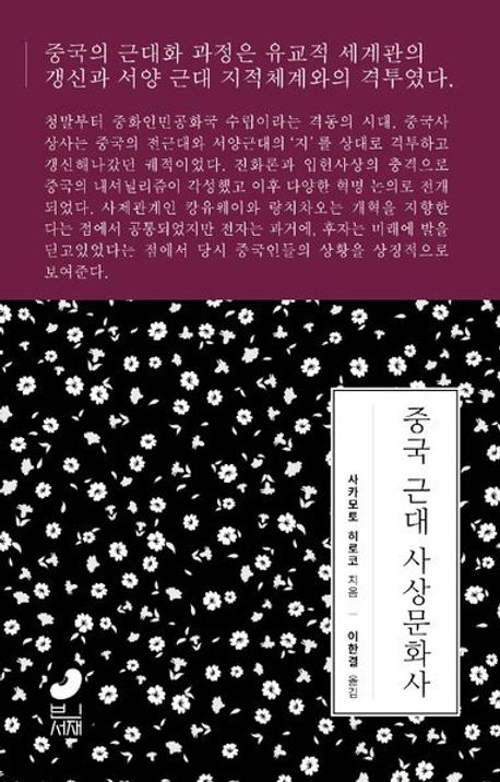 �߱� �ٴ� ���ȭ��