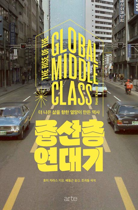 �߻��� �����