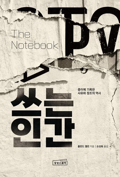 ���� �ΰ�