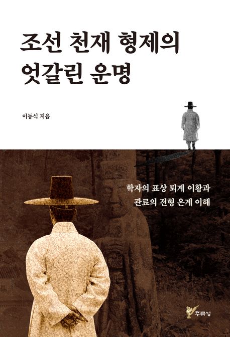 ���� õ�� ������ ������ ���