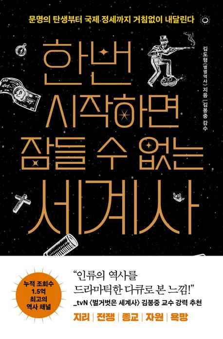 �ѹ� �����ϸ� ��� �� ���� �����