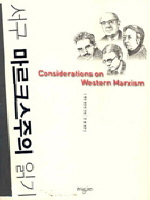 ���� ����ũ������ �б�