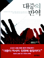 ������ �ݿ�