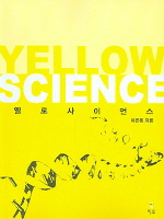 ���� ���̾�