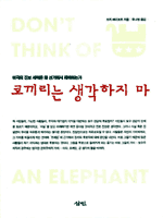 �ڳ����� �������� �� - �̱� ���� ������ �� ���ſ��� �й��ϴ°�