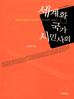 ����ȭ ���� �ùλ�ȸ