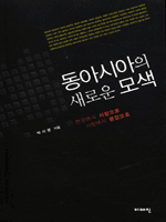 ���ƽþ��� ���ο� ���