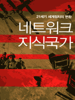 ��Ʈ��ũ ���ı���