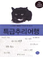 Ư���߸�����