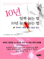 10�� ���� �Ĵ� �� 10�� �ʰ� �Ĵ� ��