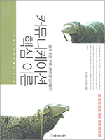 Ŀ�´����̼� �ٽ� �̷�