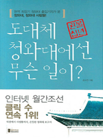 ����ü û�ʹ뿡�� ���� ����?