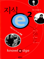 ����e-season2