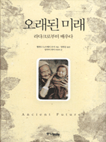 ������ �̷�