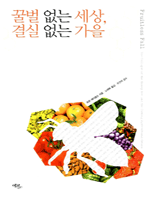 �ܹ� ���� ����, ��� ���� ����