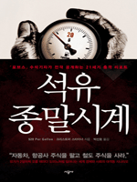 ���������ð�