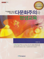 �ٹ�ȭ���ǿ� �������