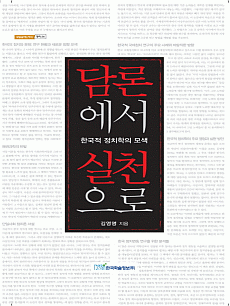 ��п��� ��õ����