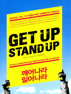 �����, �Ͼ��