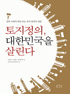 ��������, ���ѹα��� �츰��