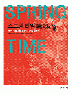 ������ Ÿ��