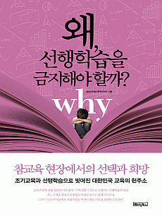 ��, �����н��� �����ؾ� �ұ�?