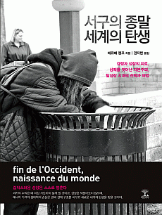 ������ ����, ������ ź��