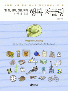 ��Ȱ�������