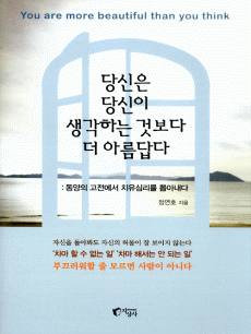 ����� ����� �����ϴ� �ͺ��� �� �Ƹ����